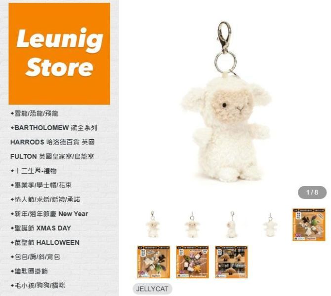 害羞 綿羊 小羊 jELLYCAT Bashful Lamb 18 S Sheep jELLYCAT Bashful Lamb