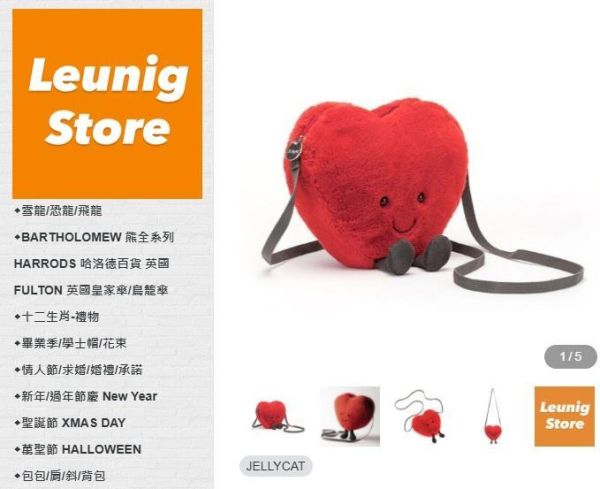 愛心 心型 紅鞋 水煮蛋 jELLYCAT Amuseables Heart Boiled Egg 12 jELLYCAT Amuseables Heart Boiled Egg