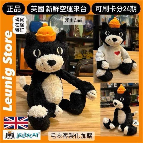老闆 貓咪 jELLYCAT Jellycat Jack 48 H 黑貓 jELLYCAT Jellycat Jack