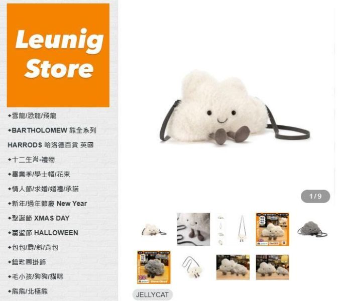 晴天雲 白雲 晴空雲 方巾 飾品 墊布巾 jELLYCAT Amuseables Cloud Soother 34 布巾 (方巾/耳朵刺繡加購+愛心繡另增購) jELLYCAT Amuseables Cloud Soother