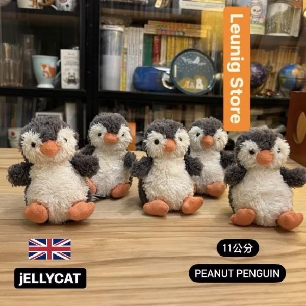 花生企鵝 jELLYCAT Peanut Penguin 24 M jELLYCAT Peanut Penguin