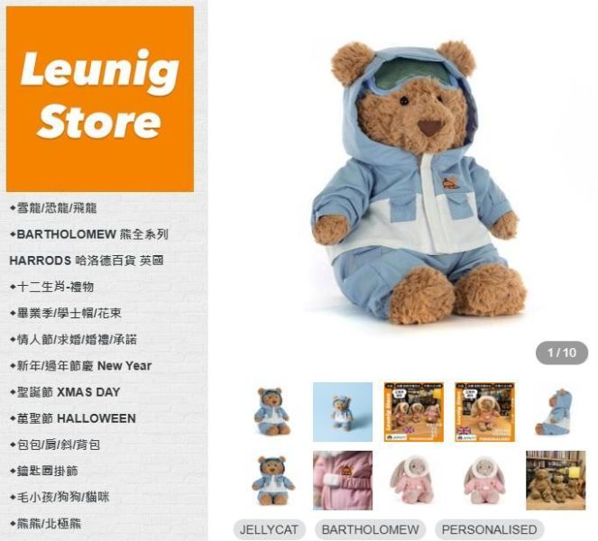 聖誕 圍巾 巴塞熊 掛飾 jELLYCAT Bartholomew Bear Decoration 12 (帆布袋刺繡加購+愛心繡另增購) jELLYCAT Bartholomew Bear Decoration