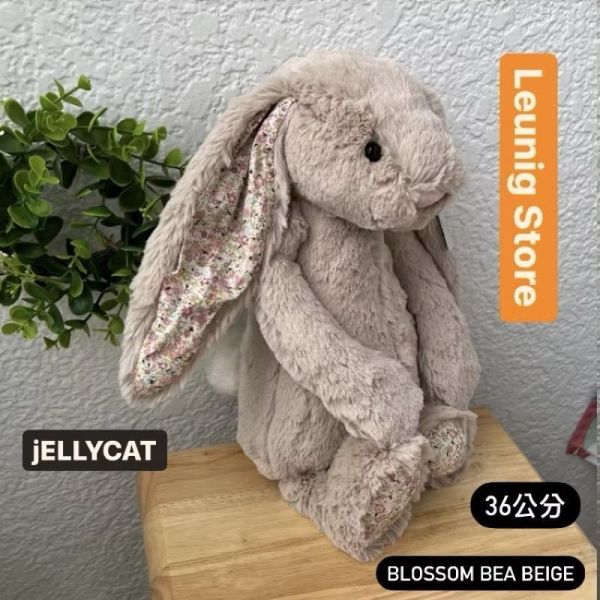 碎花米兔兔 jELLYCAT Blossom Bea Beige Bunny 18 (耳朵刺繡加購+愛心繡另增購) jELLYCAT Blossom Bea Beige Bunny
