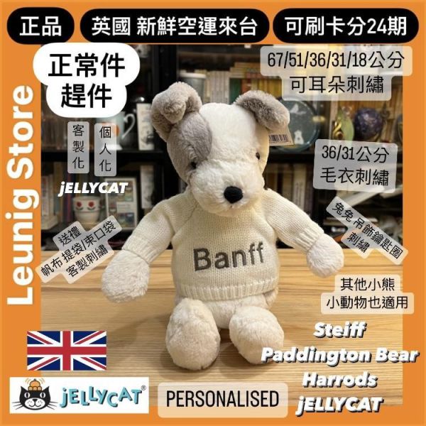 THREAD 2 繡線 銀 / 銀灰 / 鐵灰 / 水藍 / 深藍  個人化 客製化刺繡 文字繡 jELLYCAT PERSONALISED THREAD COLOUR