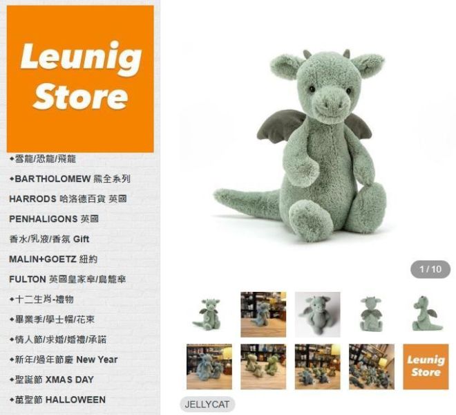 飛龍 霸王龍 翼龍 恐龍 jELLYCAT Bashful Dragon 18 S jELLYCAT Bashful Dragon