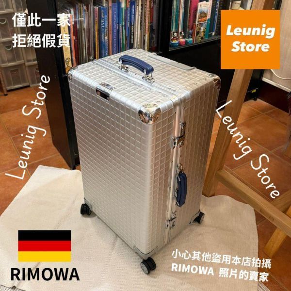 全球限量 1969 卡 德國正品 RIMOWA CLASSIC GRID TRUNK 可刷卡分24期 (免運) (轉帳 回饋價折約1.8%) RIMOWA Classic Aluminum Grid Trunk