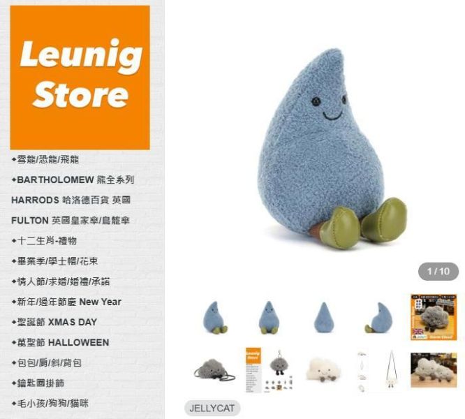 衛生紙捲 悲傷 快樂 紙捲 jELLYCAT Amuseables Toilet Roll 15 廁紙 歡樂 淚水的 擦拭 jELLYCAT Amuseables Toilet Roll