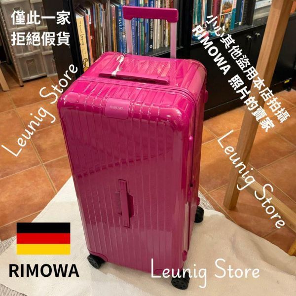 德國正品 RIMOWA GLOSS MAGENTA ESSENTIAL TRUNK PLUS 胖胖箱 冰箱 CHECK IN L CABIN 可刷卡分24期 (免運) (轉帳 回饋價折約1.8%) RIMOWA ESSENTIAL TRUNK PLUS GLOSS MAGENTA
