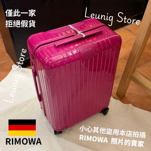 德國正品 RIMOWA GLOSS MAGENTA ESSENTIAL TRUNK PLUS 胖胖箱 冰箱 CHECK IN L CABIN 可刷卡分24期 (免運) (轉帳 回饋價折約1.8%) RIMOWA ESSENTIAL TRUNK PLUS GLOSS MAGENTA