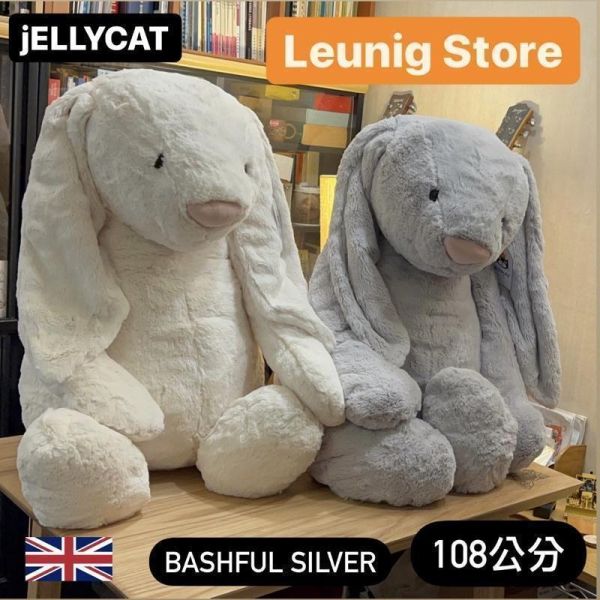 108 94 米色 jELLYCAT Bashful Beige Bunny Giant jELLYCAT Bashful Beige Bunny