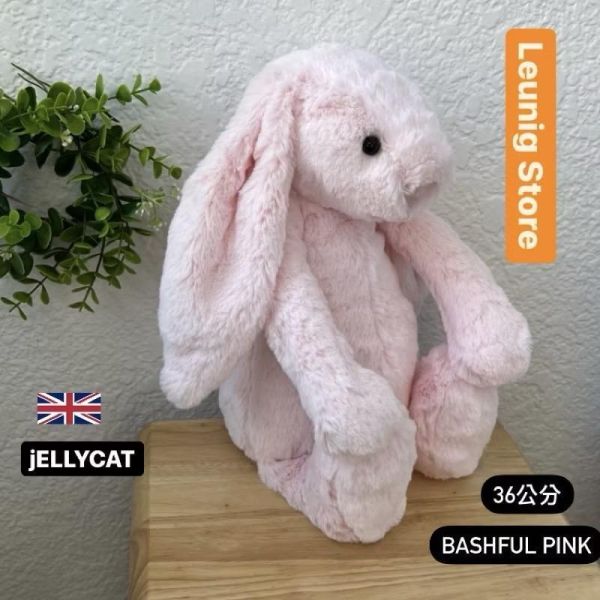 粉兔兔 jELLYCAT Bashful Pink Bunny 31 M (耳朵/毛衣/毛帽刺繡加購+愛心繡另增購) JELLYCAT BASHFUL PINK BUNNY