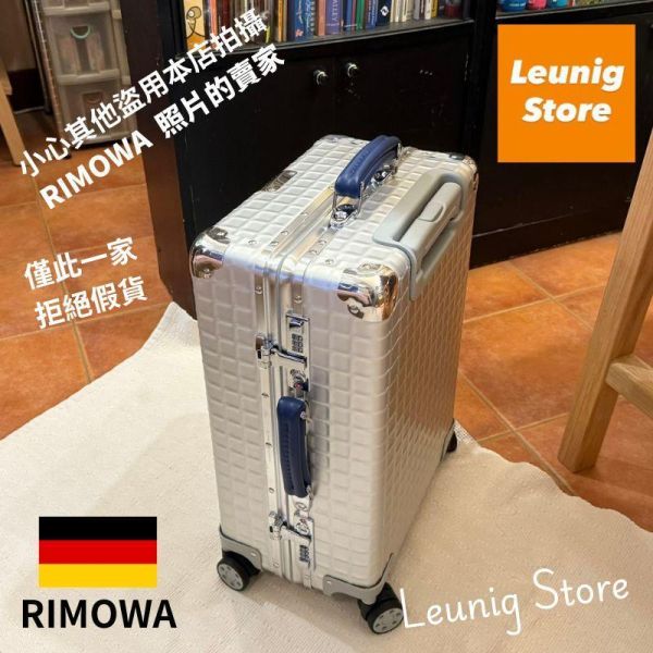 (現貨) 全球限量 1969 卡 德國正品 RIMOWA CLASSIC GRID CABIN 可刷卡分24期 (免運) (轉帳 回饋價折約1.8%) RIMOWA Classic Aluminum Grid Cabin