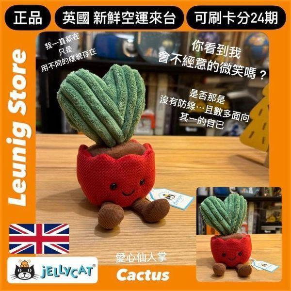 太陽花 jELLYCAT Amuseables Sunflower 35 植物 盆栽 jELLYCAT Amuseables Sunflower