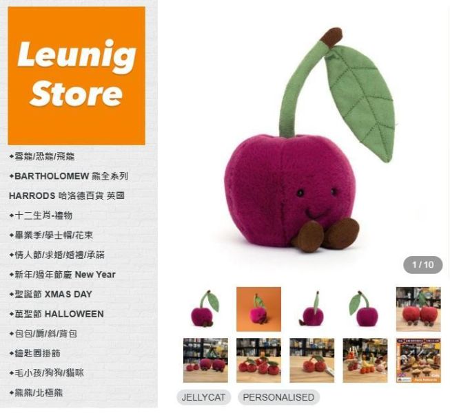 櫻桃 鑰匙圈 掛飾 jELLYCAT Amuseables Cherries Bag Charm 16/11 Cherry 好運果 jELLYCAT Amuseables Cherries Bag Charm