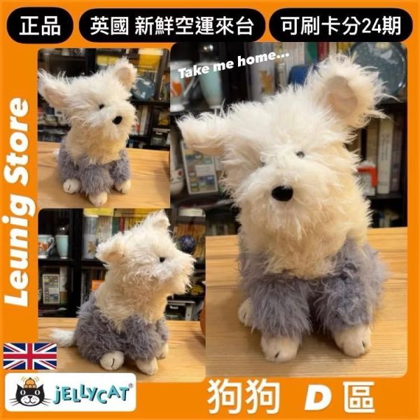 牧羊犬 狗狗 jELLYCAT Ewert Sheepdog 29 jELLYCAT Ewert Sheepdog