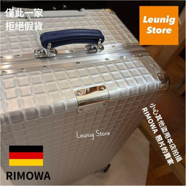 全球限量 1969 卡 德國正品 RIMOWA CLASSIC GRID TRUNK 可刷卡分24期 (免運) (轉帳 回饋價折約1.8%) RIMOWA Classic Aluminum Grid Trunk