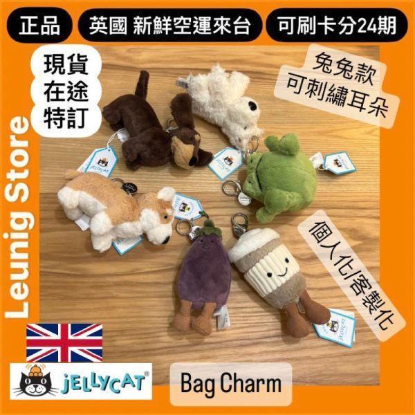 小茄子 是心中的柔軟 jELLYCAT Amuseables Aubergine 16 S EGGPLANT jELLYCAT Amuseables Aubergine