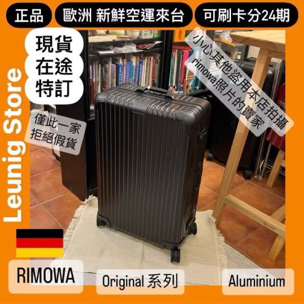 德國正品 RIMOWA 鋁鎂 黑 ORIGINAL CHECK IN L M 可刷卡分24期 (免運) (轉帳 回饋價折約1.8%) RIMOWA ORIGINAL CHECK IN L BLACK