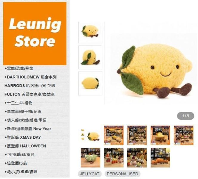 炸魚薯條 倫敦限定 英國檸檬片 jELLYCAT Clemont Lemon 15 for Fish and Chips JELLYCAT CLEMONT LEMON