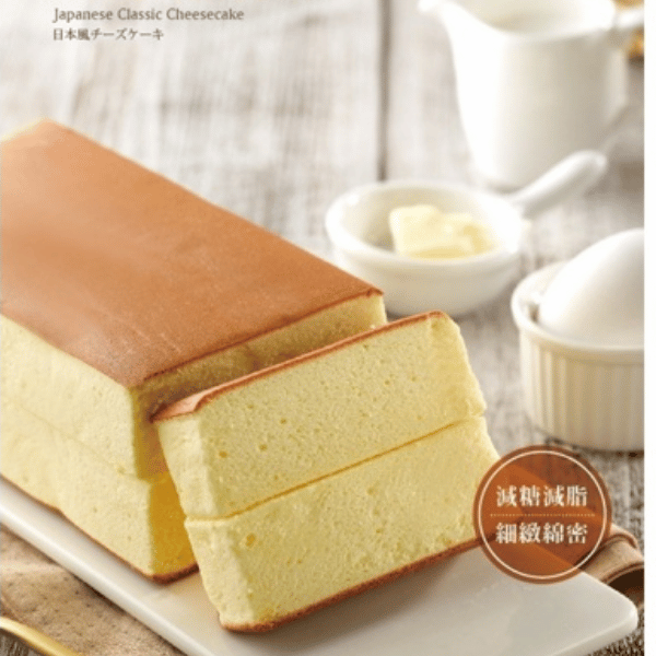 日本經典乳酪蛋糕 乳酪蛋糕,乳酪蛋糕推薦,輕乳酪蛋糕,生日蛋糕,伴手禮,阿默蛋糕,臺北大學