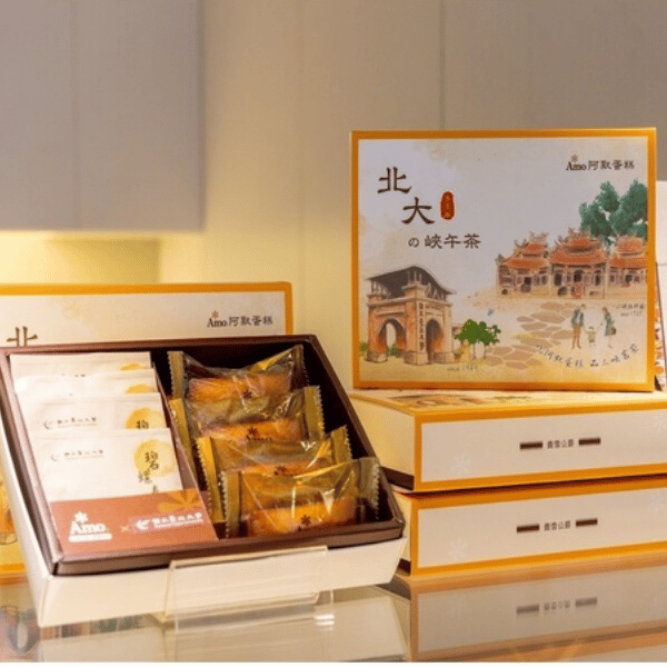 北大峽午茶禮盒 伴手禮,送禮,三峽伴手禮,三峽,碧螺春,蜜香紅茶,三峽碧螺春,茶葉禮盒,阿默蛋糕,臺北大學