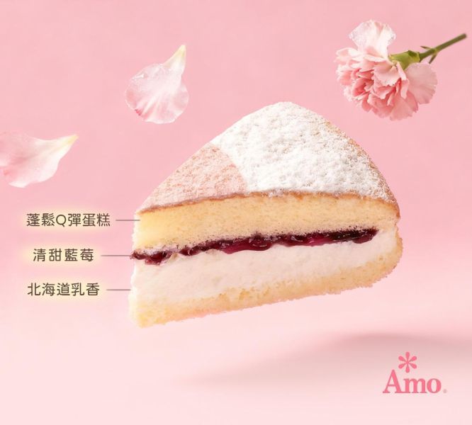 【限定商品】北海道生乳藍莓波士頓派 母親節,母親節蛋糕,母親節蛋糕推薦,蛋糕,生日蛋糕,生日蛋糕推薦