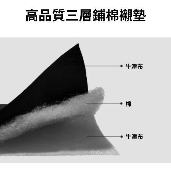 WINDSWAVES 雙色鋪棉椅套（不含椅子） 