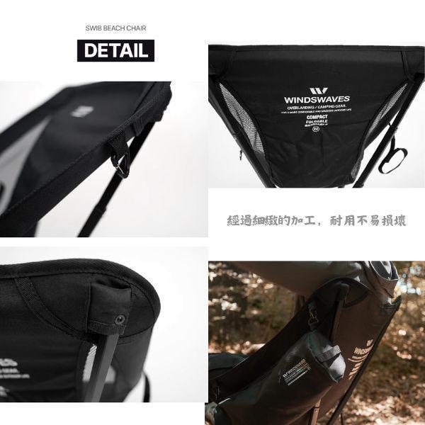 WINDSWAVES 超耐坐露營椅 耐重120kg360度旋轉露營椅 送收納包/防陷墊 