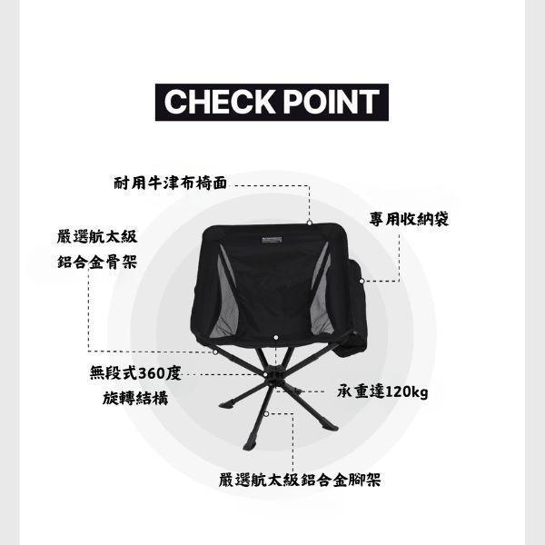 WINDSWAVES 超耐坐露營椅 耐重120kg360度旋轉露營椅 送收納包/防陷墊 