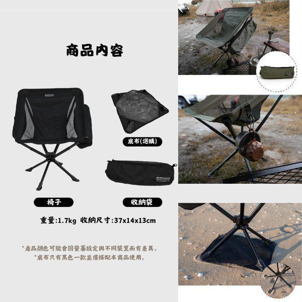 WINDSWAVES 超耐坐露營椅 耐重120kg360度旋轉露營椅 送收納包/防陷墊 