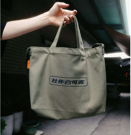 POKO ポコ大王 OUTLINED 2-WAY TOTE BAG 手提/肩背 兩用托特包 / (綠) 