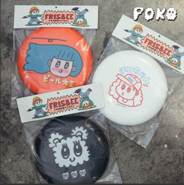 POKO ポコ大王 宇宙最強 FRISBEE 比賽級飛盤 