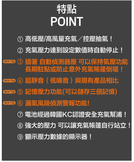 智能無線充氣抽氣 靜音電動幫浦CQ-100 