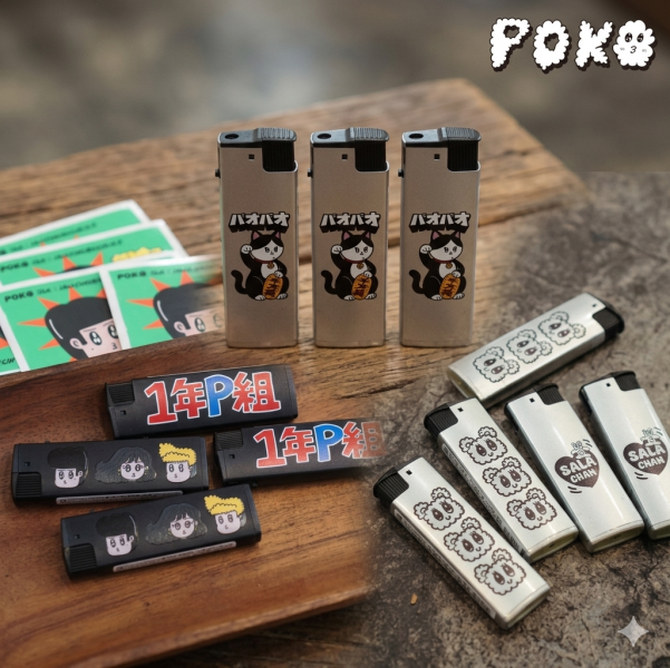 POKO ポコ大王  防風打火機 / (黑) 