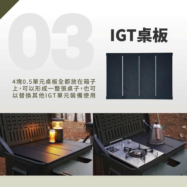 Windswaves 鋁合金戰術露營箱(完整版) 