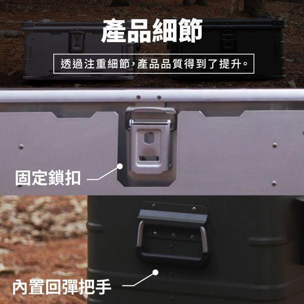 Windswaves 鋁合金戰術露營箱(完整版) 