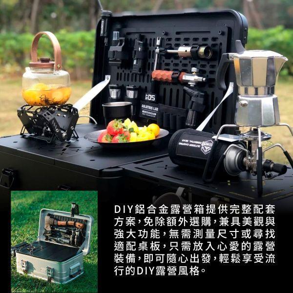 Windswaves 鋁合金戰術露營箱(完整版) 