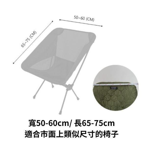 WINDSWAVES 雙色鋪棉椅套（不含椅子） 