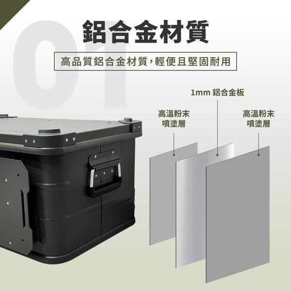 Windswaves 鋁合金戰術露營箱(完整版) 