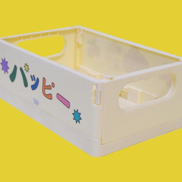 冰狗室折疊收納籃 