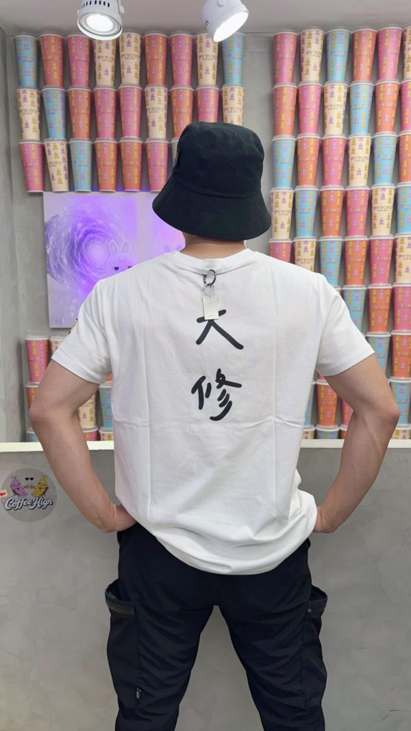 聯名【1988+ 水電工葦德】經典 公道價 八萬八 & 大修 反轉白T 