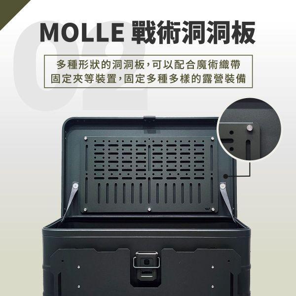 Windswaves 鋁合金戰術露營箱(完整版) 