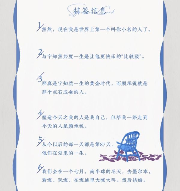 《已讀不回》|【預售】| 一別都門三改火 | 海棠 | 