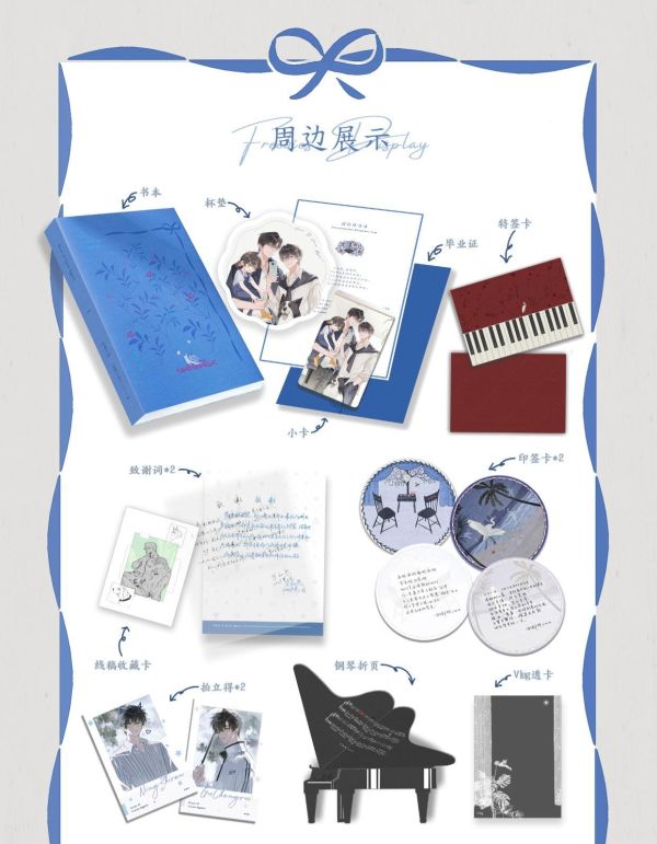 《已讀不回》|【預售】| 一別都門三改火 | 海棠 | 