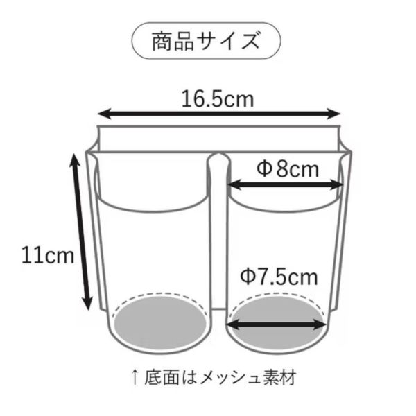 3coins行李箱杯架｜黑色 