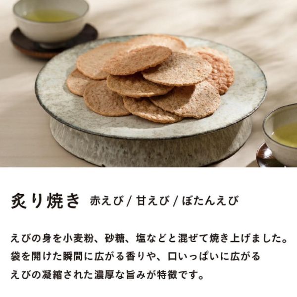 桂新堂碳烤蝦綜合20入（現貨） 