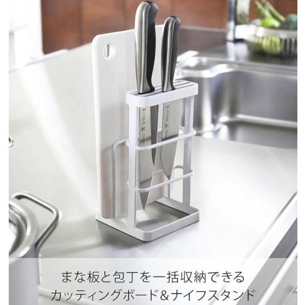 山崎實業｜刀架砧板架 
