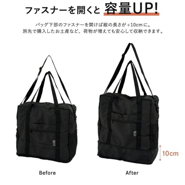 3coins可加大行李袋（現貨） 