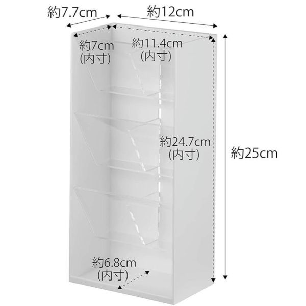 山崎實業｜化妝品收納架（現貨） 