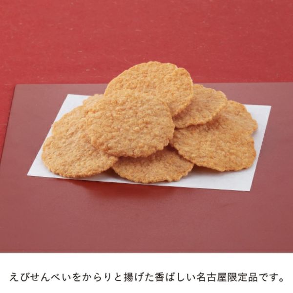 桂新堂名古屋綜合天婦羅10入（現貨） 